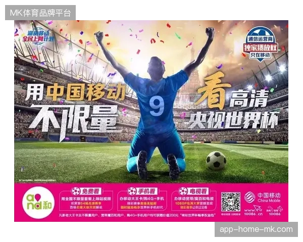 2026年世界杯赛区招商代理联动将成为赛事运营市场的核心竞争点 2026年世界杯赛区招商代理联动将成为赛事运营市场的核心竞争点